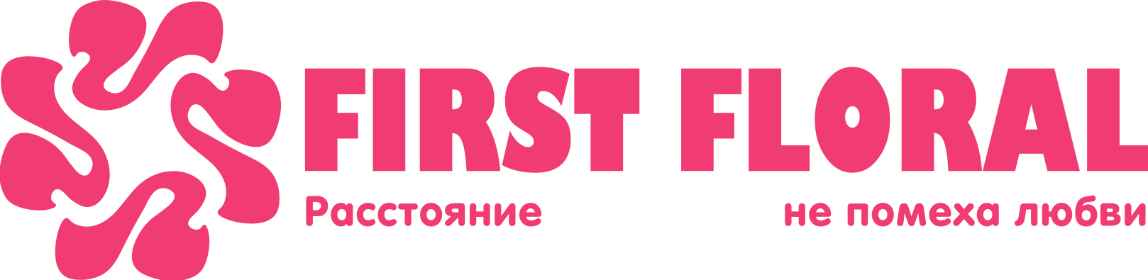 First Floral в Калаче-на-Дону